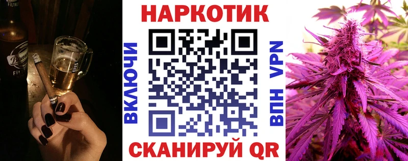 Купить наркотики Сковородино А ПВП МЕФ Гашиш Марихуана