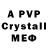 АМФЕТАМИН VHQ Eugene Balyshkin