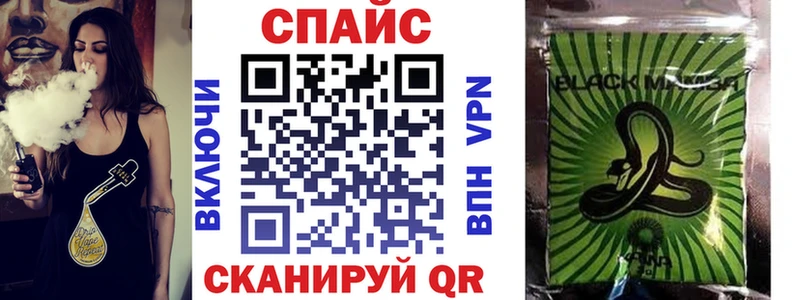 omg маркетплейс  где найти   Сковородино  Бутират GHB 