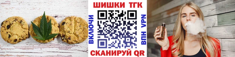 Canna-Cookies конопля  мега ССЫЛКА  Сковородино  продажа наркотиков 