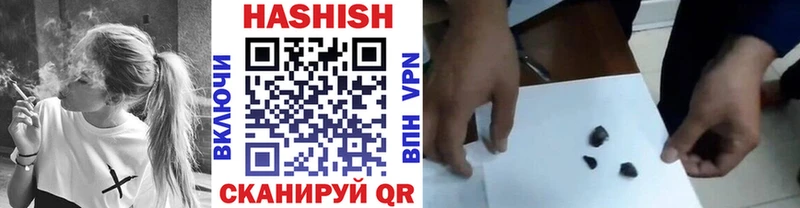 ГАШИШ Cannabis  Сковородино 