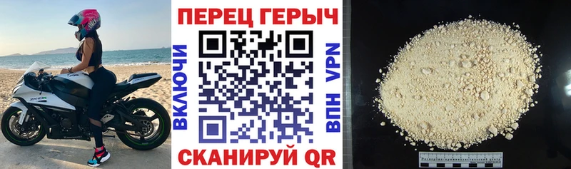 Героин хмурый  Сковородино 
