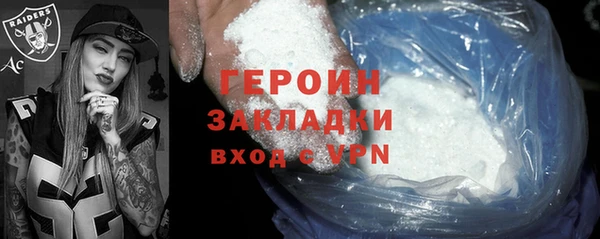 соль ск Богданович