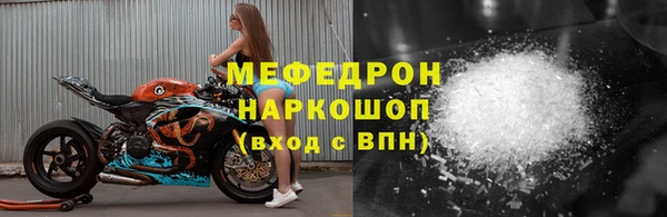 MDMA Premium VHQ Богородск