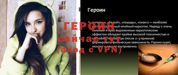 соль ск Богданович