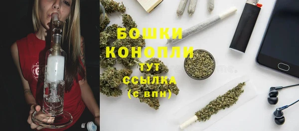 MDMA Premium VHQ Богородск