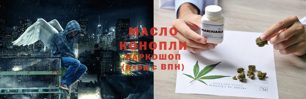 соль ск Богданович