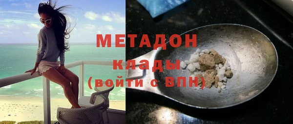 MDMA Premium VHQ Богородск