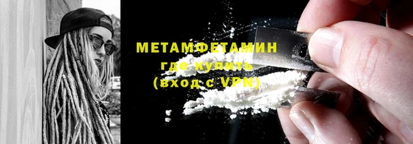 MDMA Premium VHQ Богородск