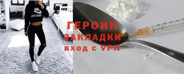 соль ск Богданович