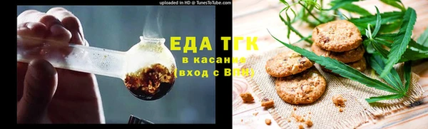 соль ск Богданович