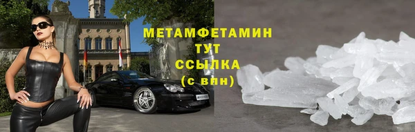 молекула духа Богородицк
