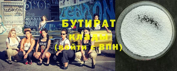 соль ск Богданович