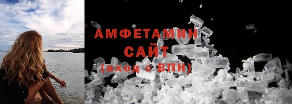 соль ск Богданович