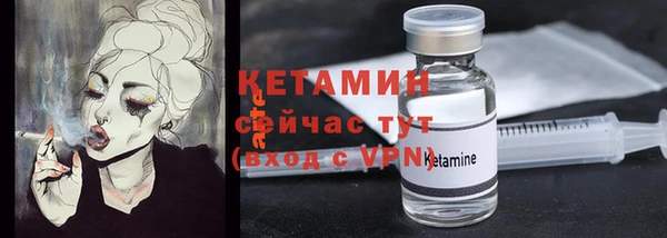 MDMA Premium VHQ Богородск