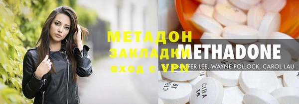 MDMA Premium VHQ Богородск