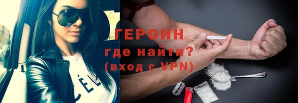 тгк Покачи