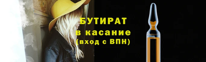 соль ск Богданович