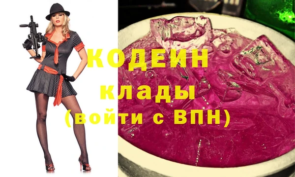 MDMA Premium VHQ Богородск