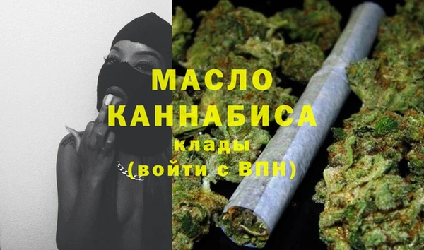 соль ск Богданович