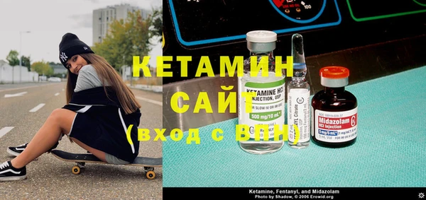 молекула духа Богородицк