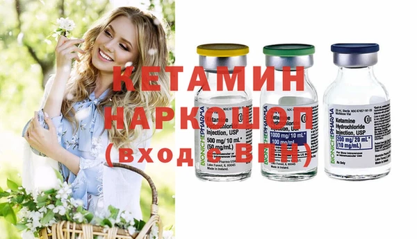 соль ск Богданович