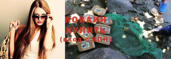 MDMA Premium VHQ Богородск