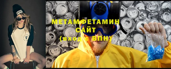 MDMA Premium VHQ Богородск