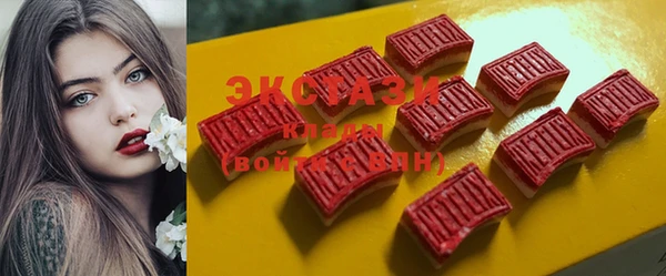 MDMA Premium VHQ Богородск