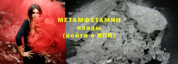 молекула духа Богородицк