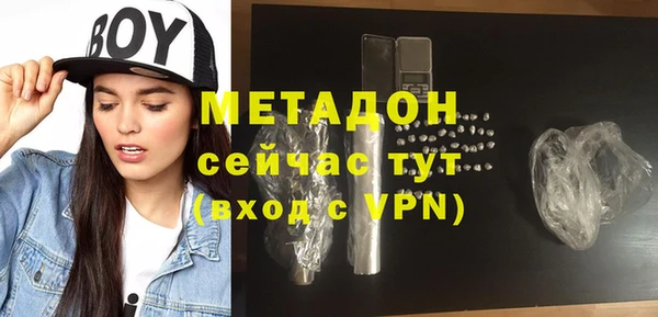соль ск Богданович