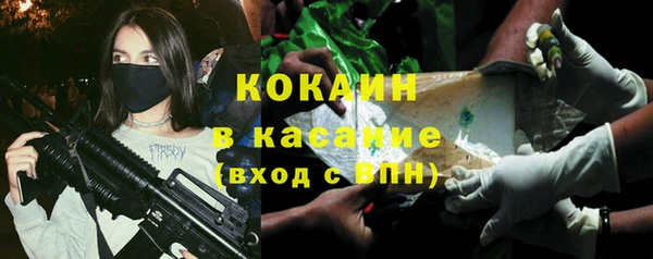 MDMA Premium VHQ Богородск