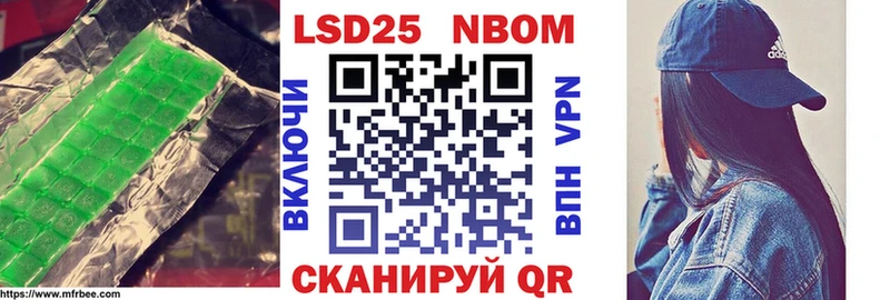 LSD-25 экстази ecstasy  ссылка на мегу зеркало  Сковородино 
