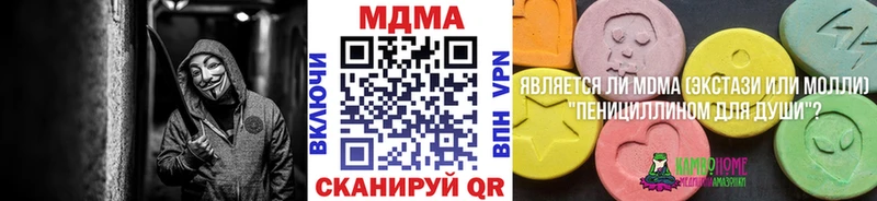 мориарти Telegram  дарнет шоп  Сковородино  MDMA crystal 
