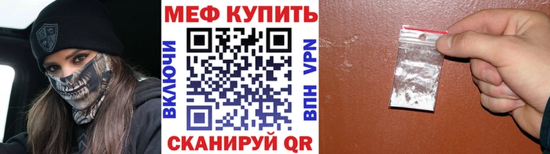 МЯУ-МЯУ мука  hydra вход  Сковородино 