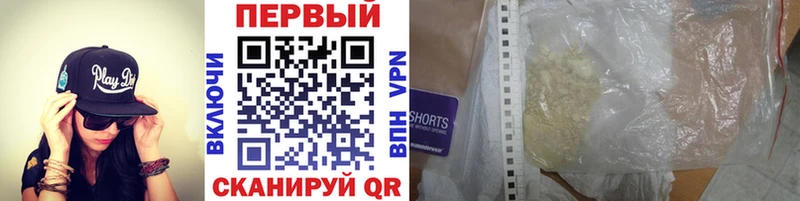 МЕТАМФЕТАМИН Methamphetamine дарк нет клад Сковородино дарнет шоп
