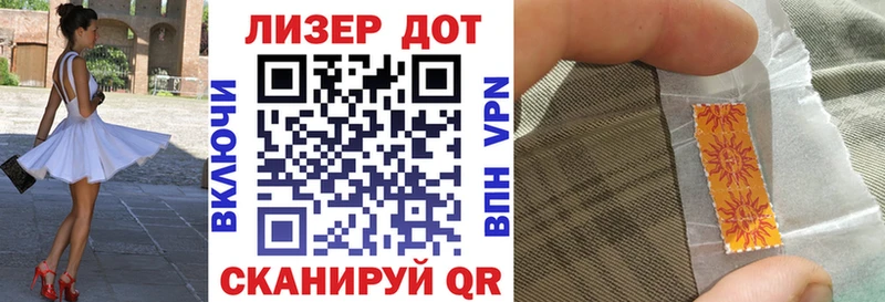 kraken онион  купить закладку  Сковородино  Марки NBOMe 1500мкг 