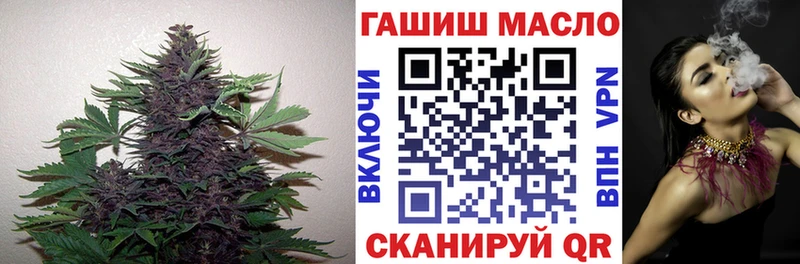 ТГК вейп  как найти наркотики  Сковородино 