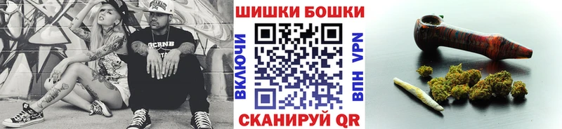 ссылка на мегу как войти Сковородино МАРИХУАНА конопля